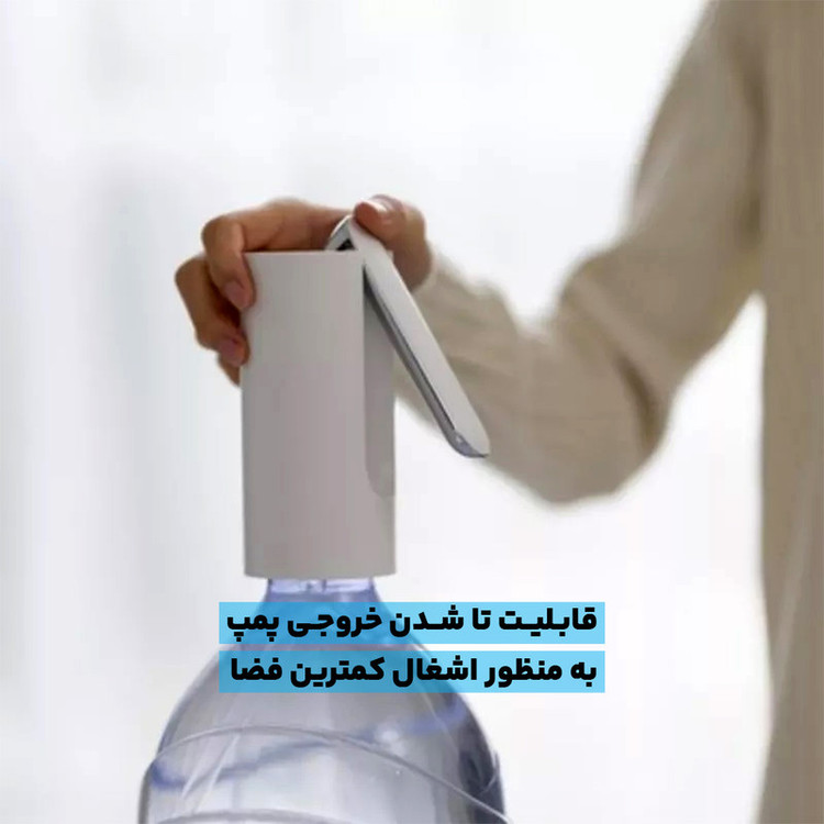 پمپ آب شارژی