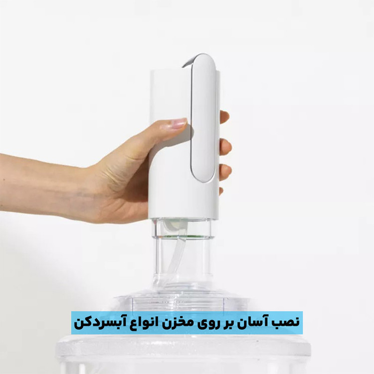 پمپ آب شارژی