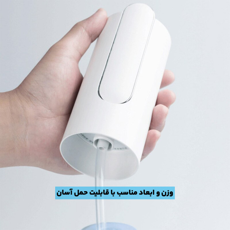 پمپ آب شارژی