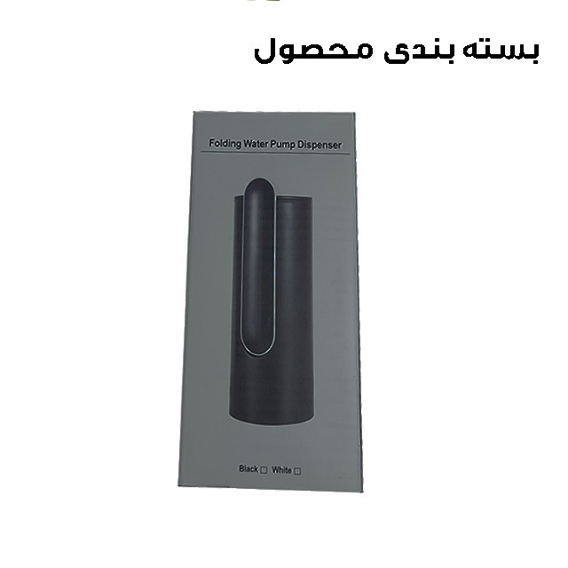 پمپ آب شارژی